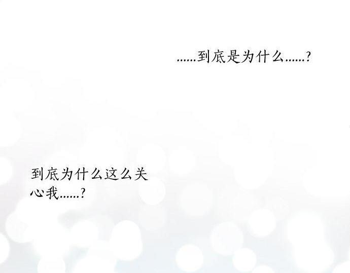 第179话 一心一意的视线。77