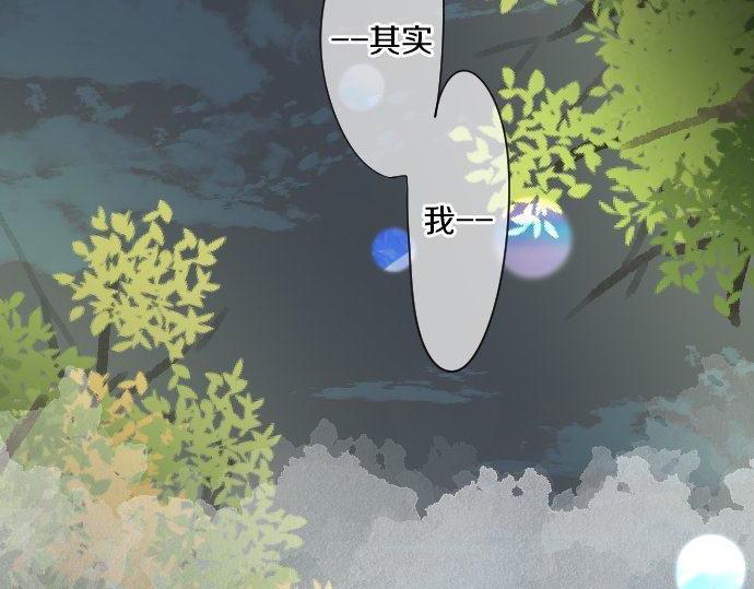 第179话 一心一意的视线。8