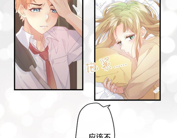 第179话 一心一意的视线。81