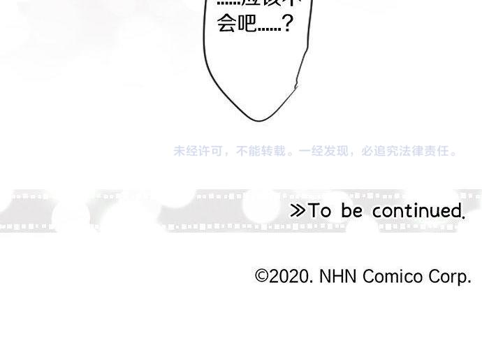 第179话 一心一意的视线。82