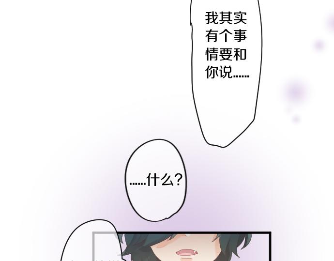 第180话 目的。18