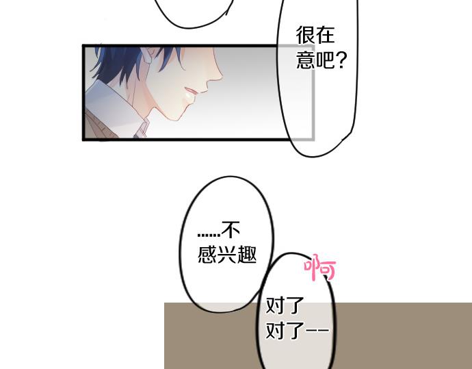 第180话 目的。26