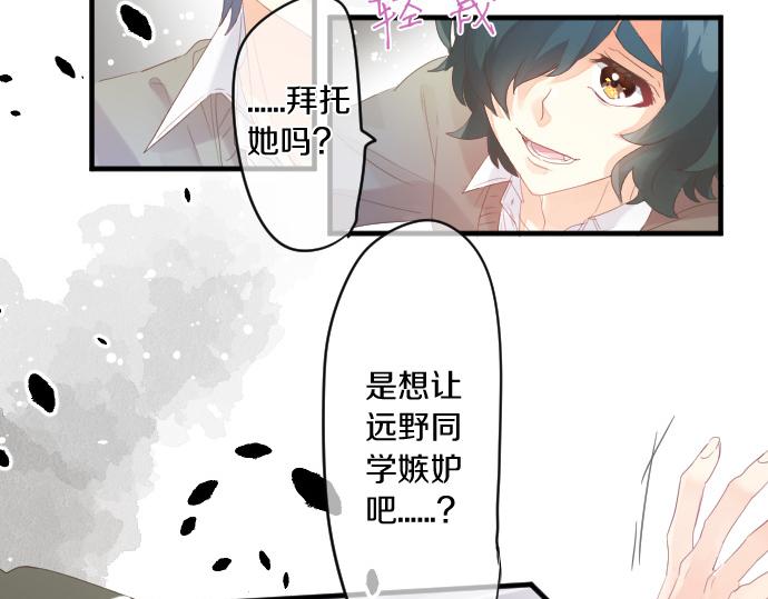 第180话 目的。29