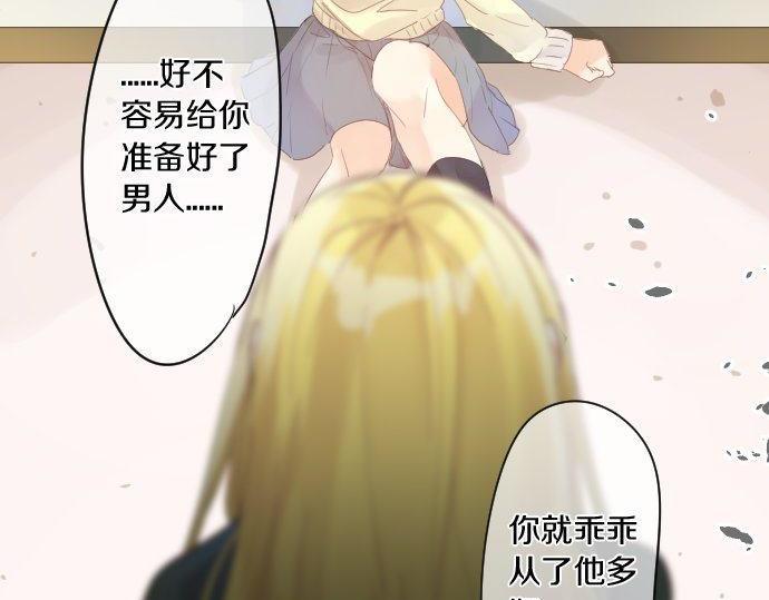 第180话 目的。39