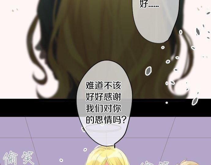 第180话 目的。40