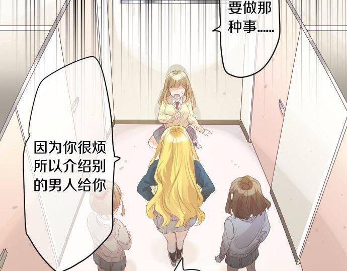 第180话 目的。43
