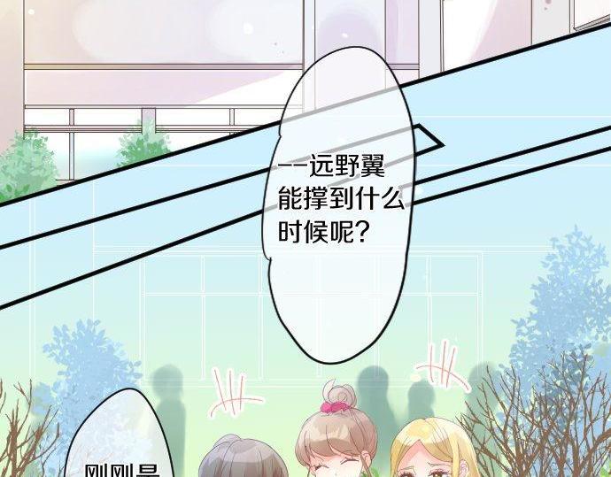 第180话 目的。65