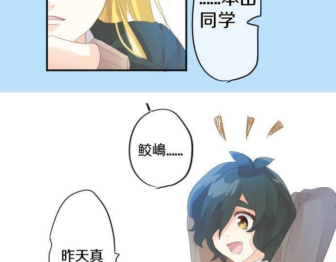 第180话 目的。69