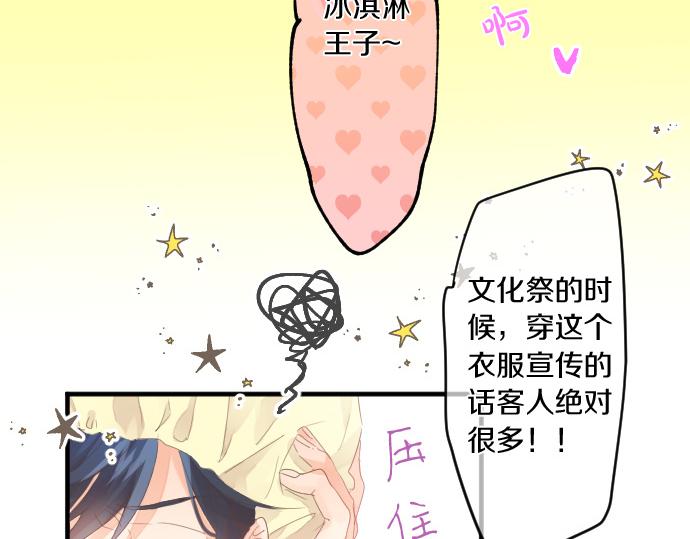 第180话 目的。7