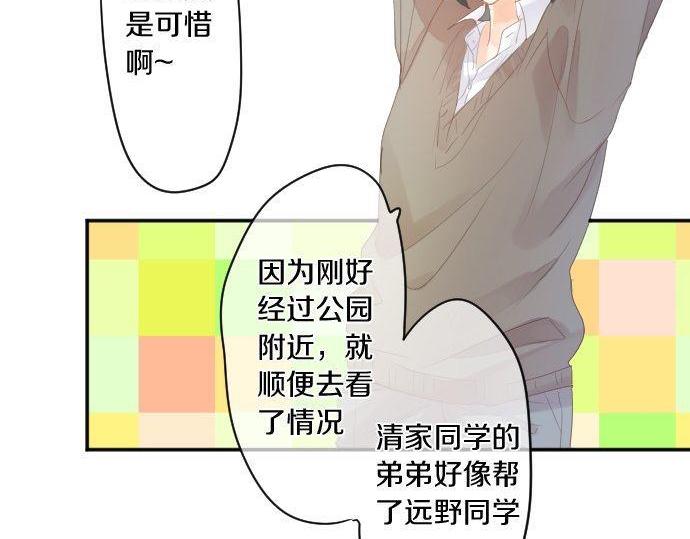 第180话 目的。70