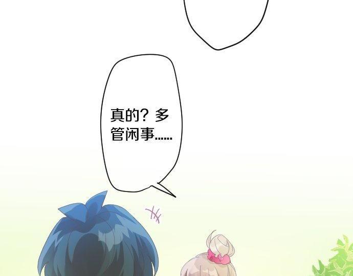 第180话 目的。71
