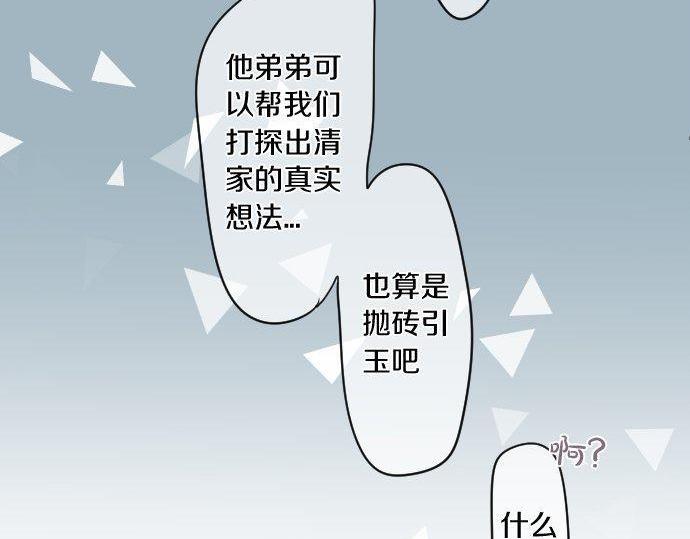 第180话 目的。73