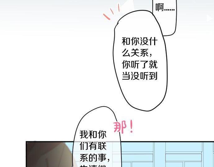 第180话 目的。74