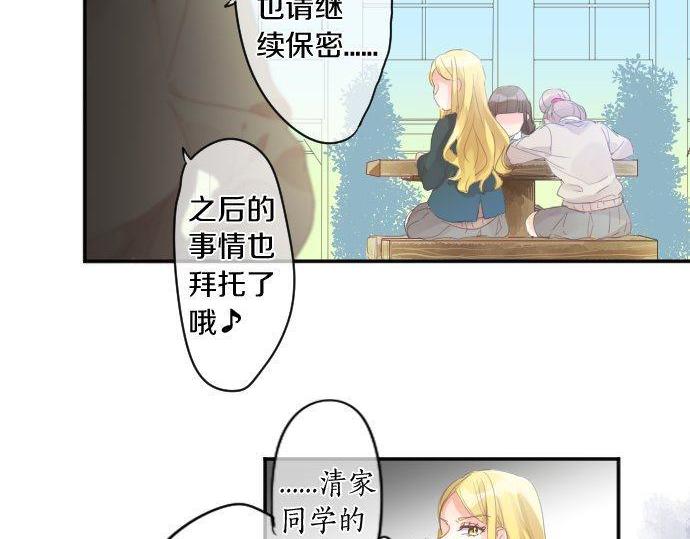 第180话 目的。75