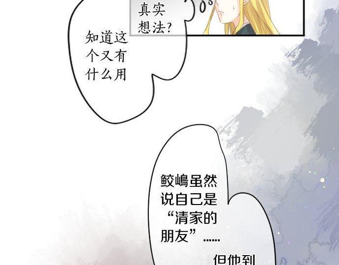 第180话 目的。76