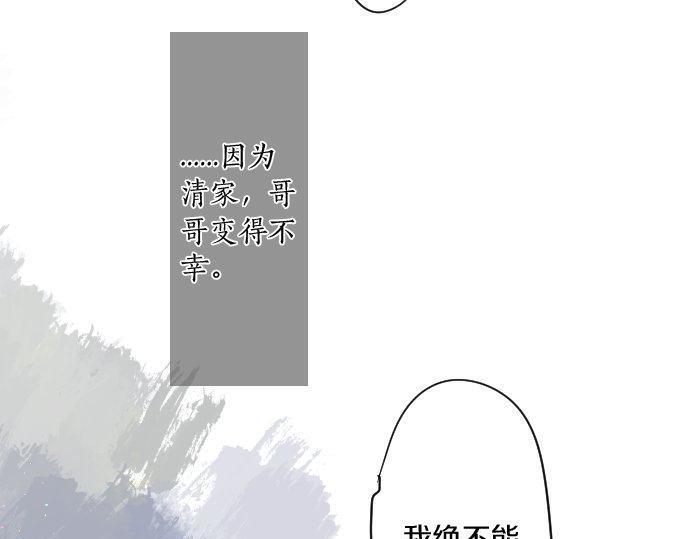 第180话 目的。79