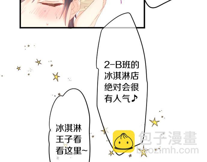第180话 目的。8