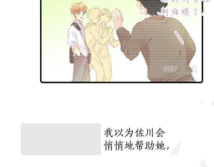 第183话 你的心情。10