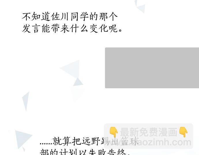 第183话 你的心情。12