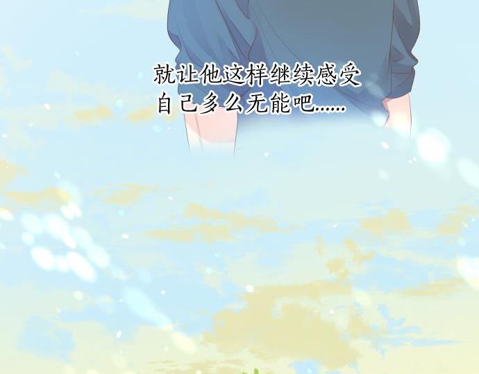 第183话 你的心情。14