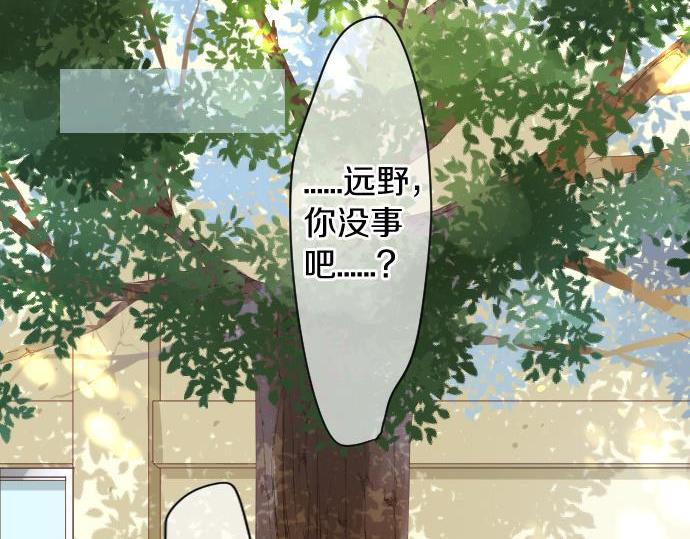 第183话 你的心情。16
