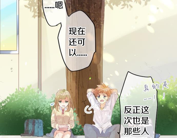 第183话 你的心情。17