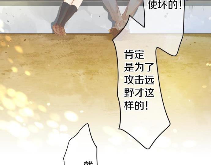 第183话 你的心情。18