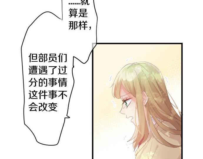 第183话 你的心情。19