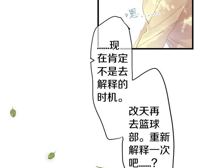 第183话 你的心情。20