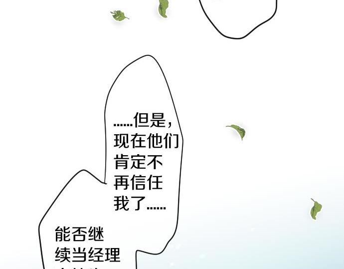 第183话 你的心情。21