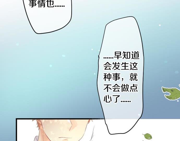 第183话 你的心情。22