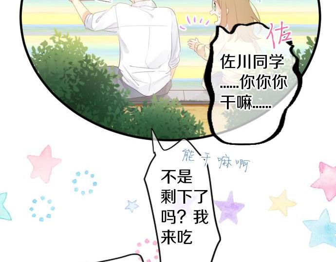 第183话 你的心情。25