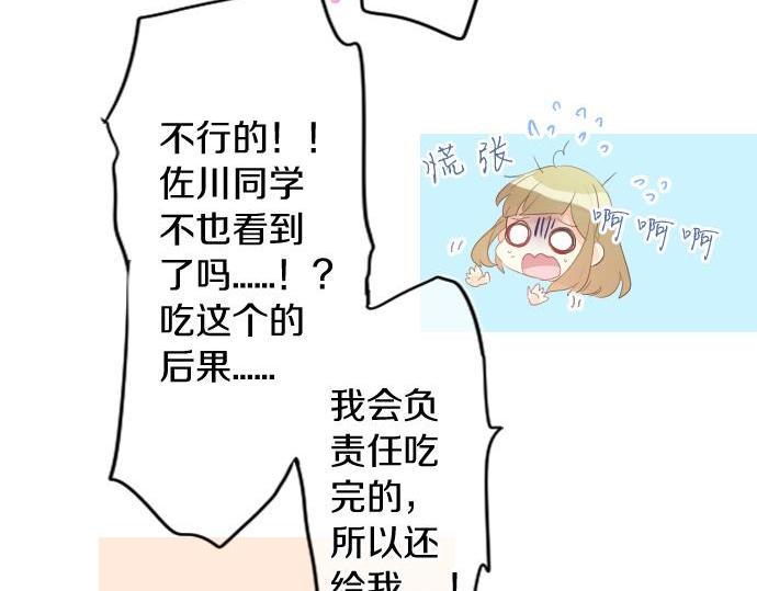 第183话 你的心情。26