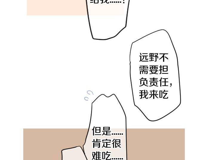 第183话 你的心情。27