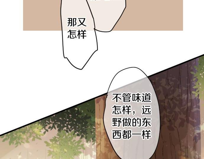 第183话 你的心情。28