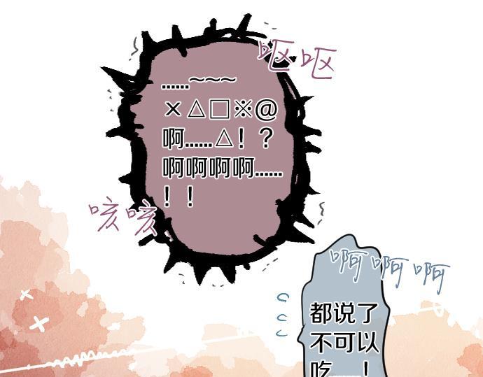 第183话 你的心情。32