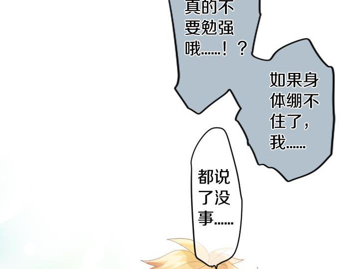 第183话 你的心情。34
