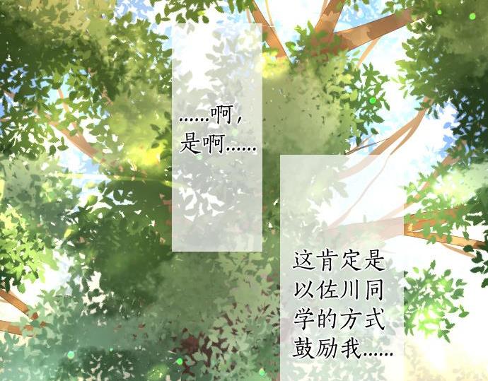 第183话 你的心情。37