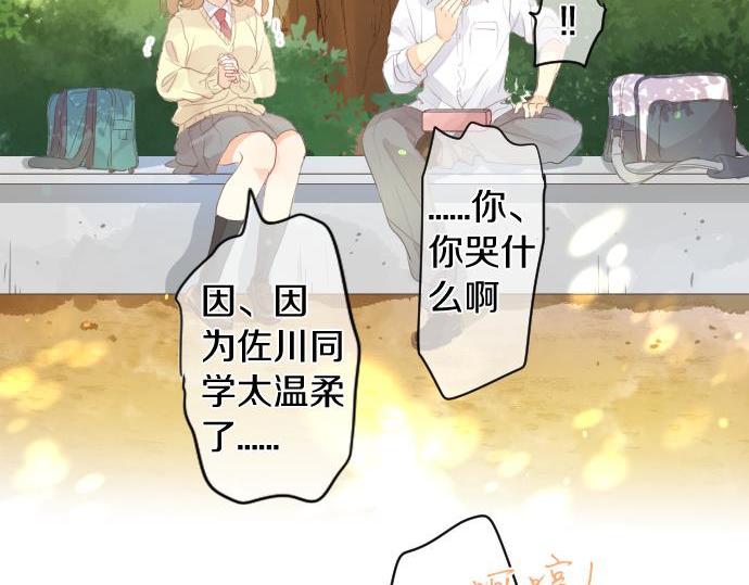 第183话 你的心情。39