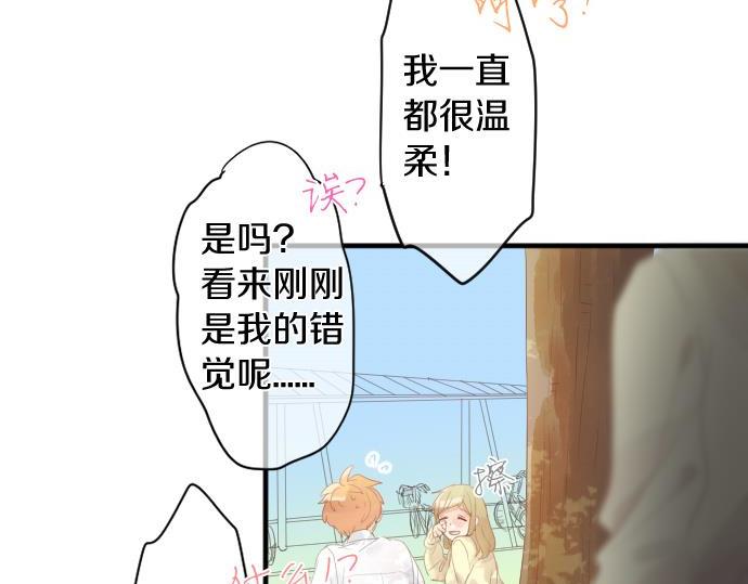 第183话 你的心情。40