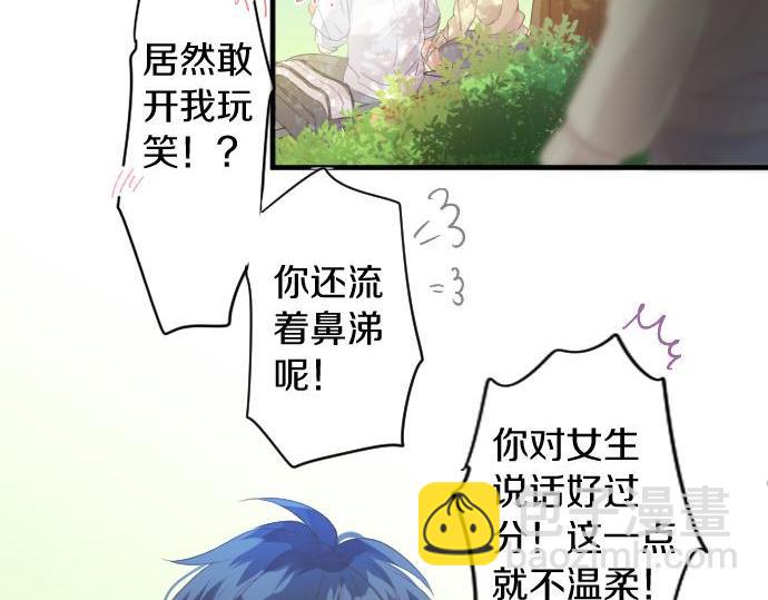 第183话 你的心情。41