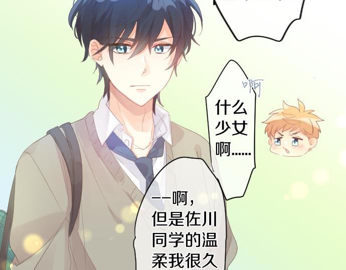 第183话 你的心情。42
