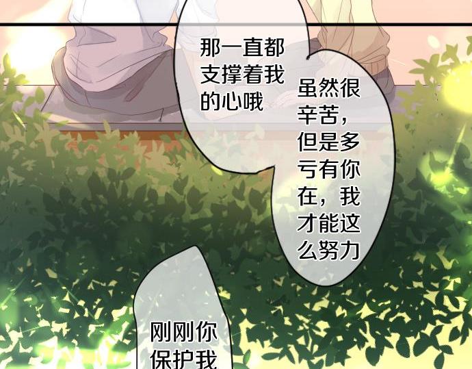 第183话 你的心情。44