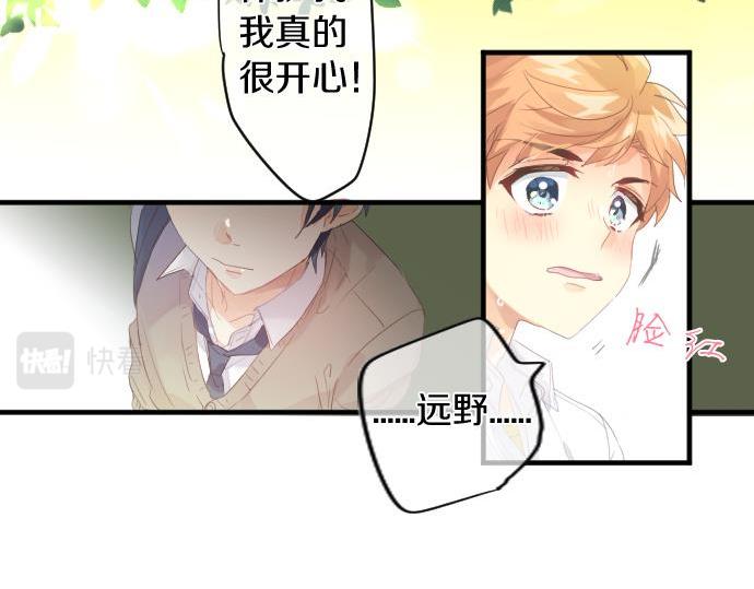 第183话 你的心情。45