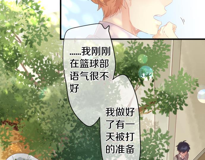 第183话 你的心情。48