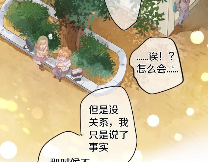 第183话 你的心情。49
