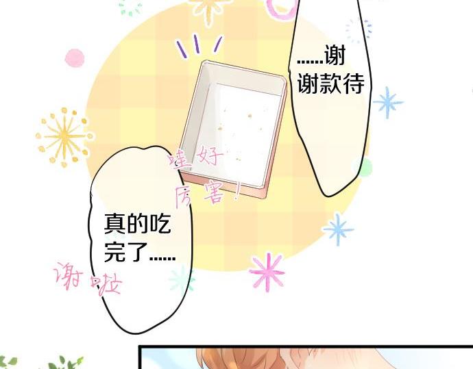 第183话 你的心情。51