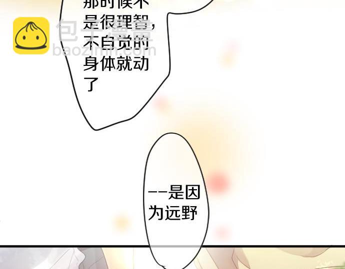 第183话 你的心情。54