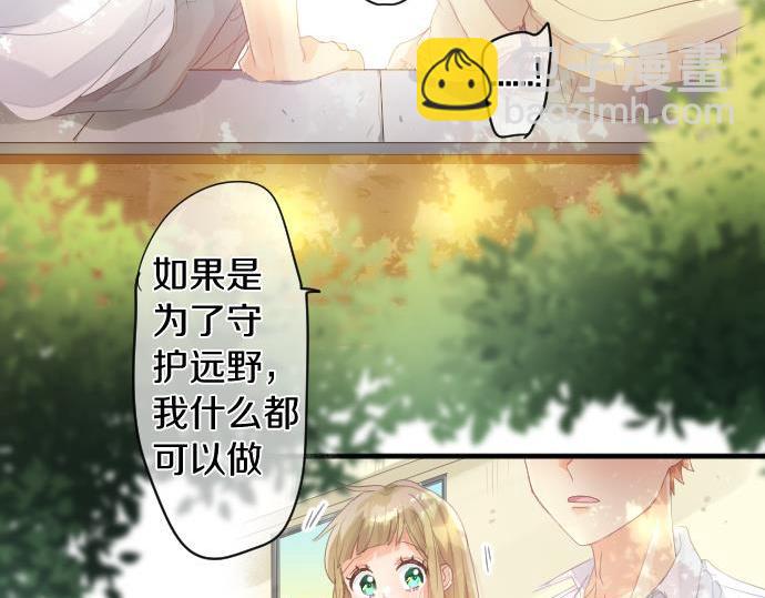 第183话 你的心情。55