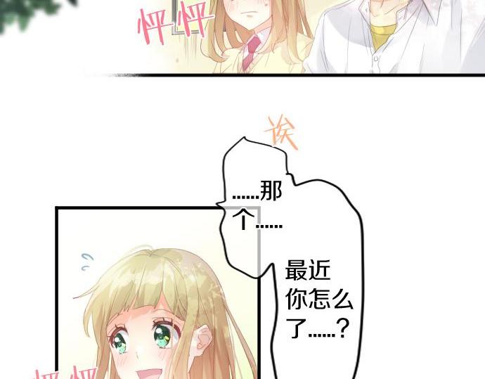 第183话 你的心情。56